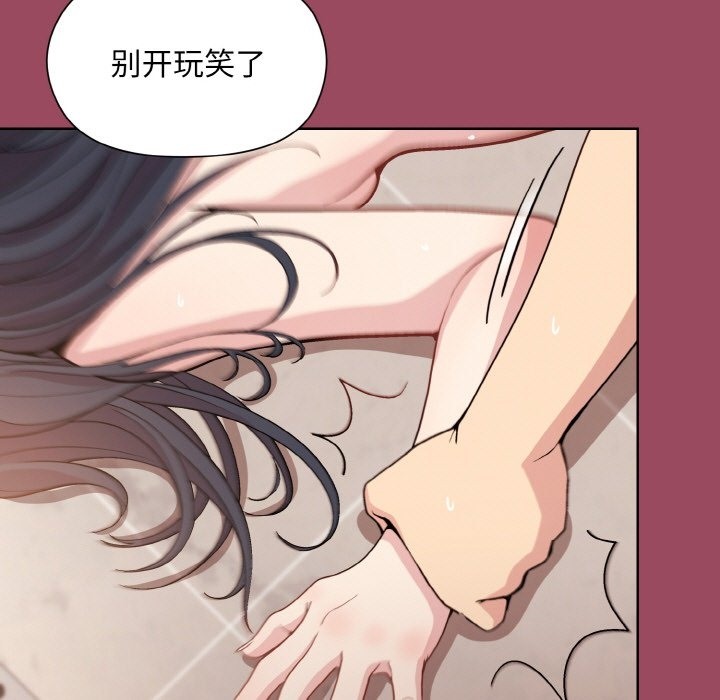 第17话 - 第90.jpg页