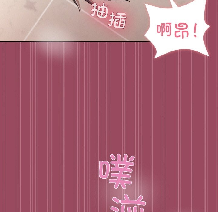 第17话 - 第96.jpg页