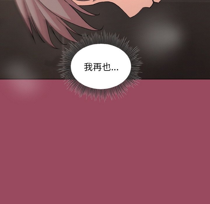 第17话 - 第100.jpg页