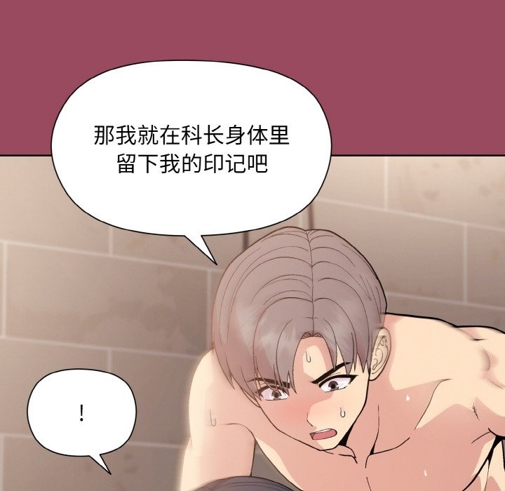 第17话 - 第101.jpg页