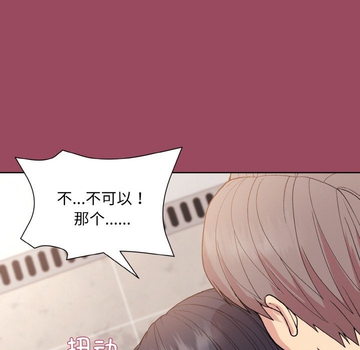 第17话 - 第103.jpg页