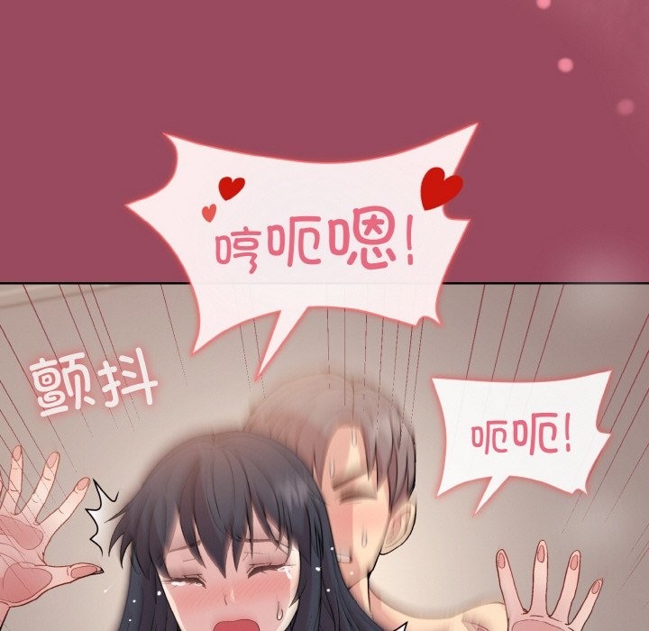 第17话 - 第108.jpg页