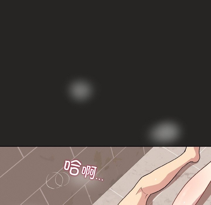 第17话 - 第113.jpg页