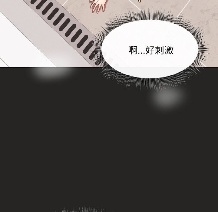 第17话 - 第115.jpg页