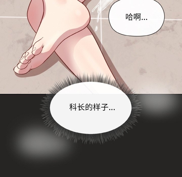 第17话 - 第122.jpg页