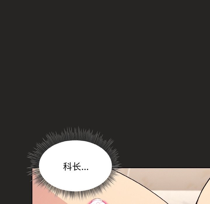 第17话 - 第123.jpg页