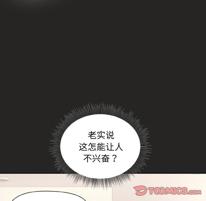 第17话 - 第129.jpg页