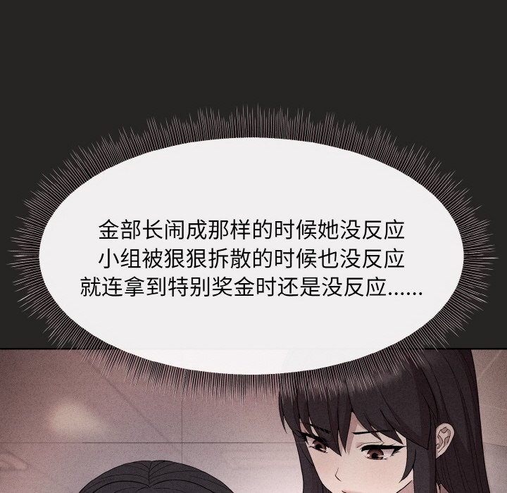 第17话 - 第136.jpg页