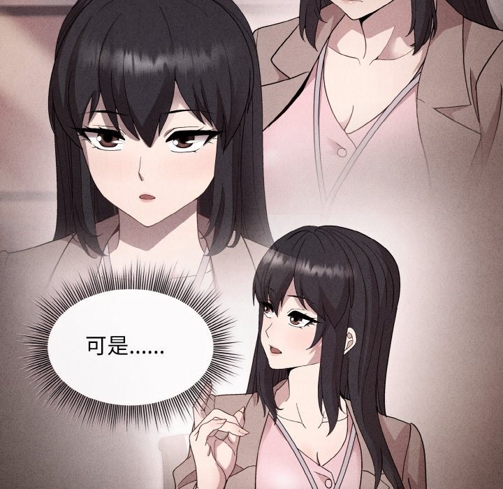 第17话 - 第137.jpg页