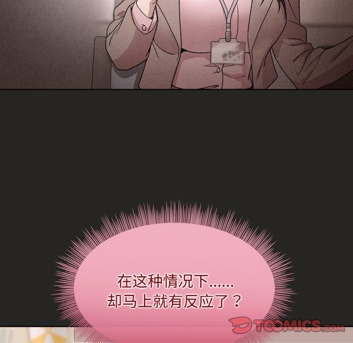 第17话 - 第138.jpg页