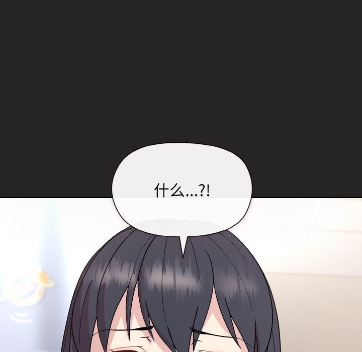 第17话 - 第143.jpg页