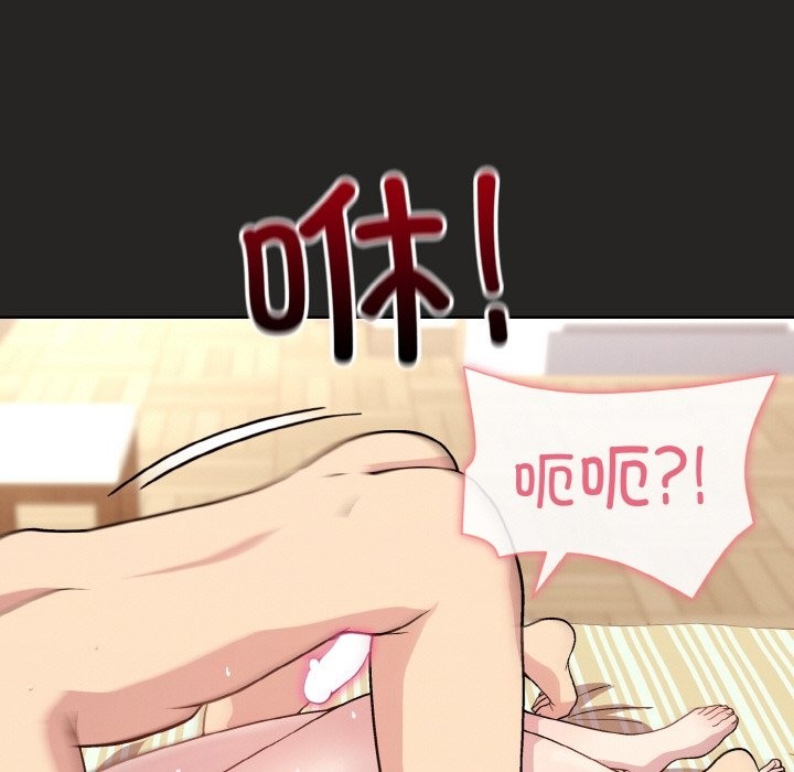 第17话 - 第146.jpg页