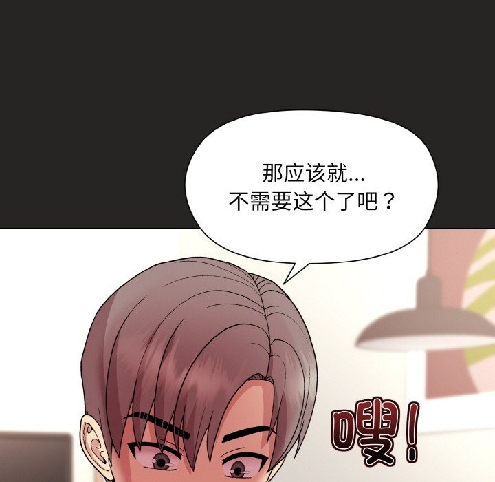 第17话 - 第154.jpg页
