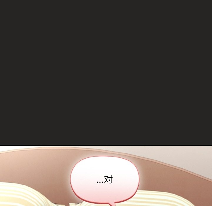 第17话 - 第164.jpg页