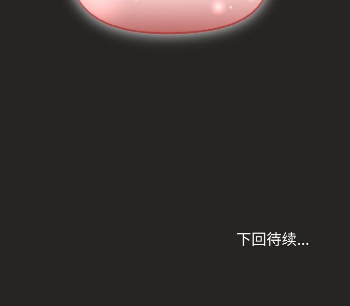 第17话 - 第167.jpg页
