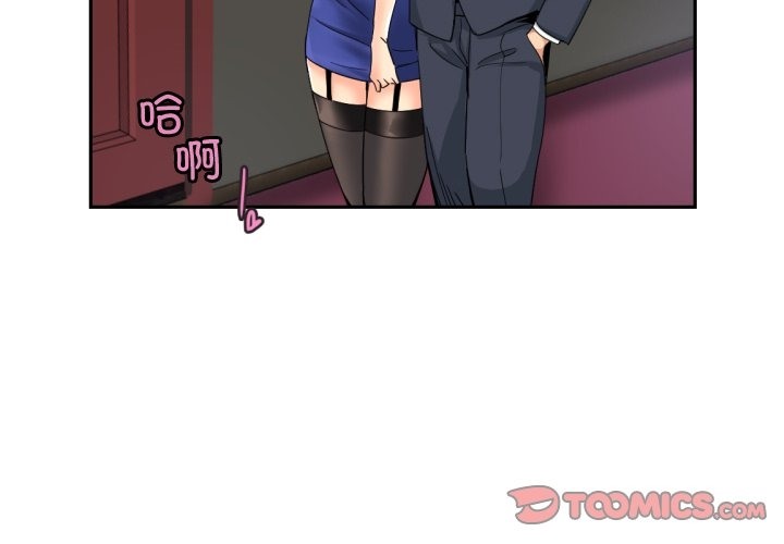 第47话 - 第2.jpg页