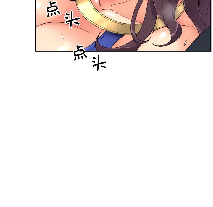 第47话 - 第9.jpg页