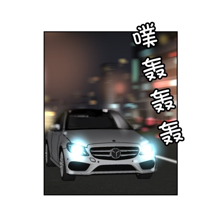 第47话 - 第12.jpg页