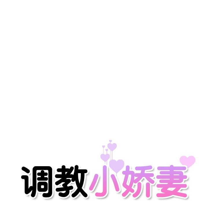 第47话 - 第16.jpg页