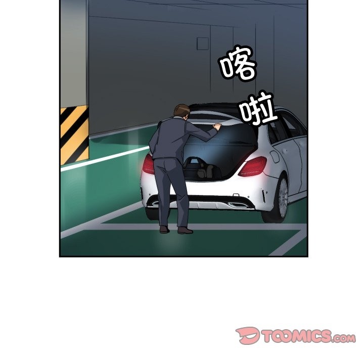 第47话 - 第20.jpg页