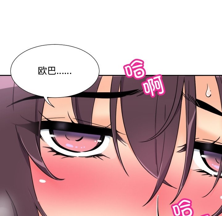 第47话 - 第29.jpg页