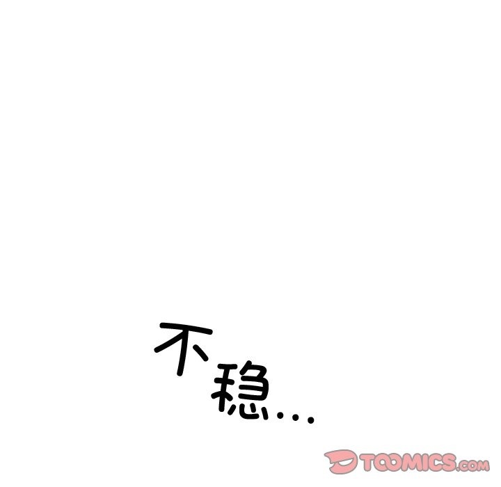 第47话 - 第32.jpg页