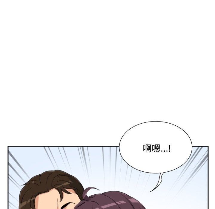 第47话 - 第33.jpg页
