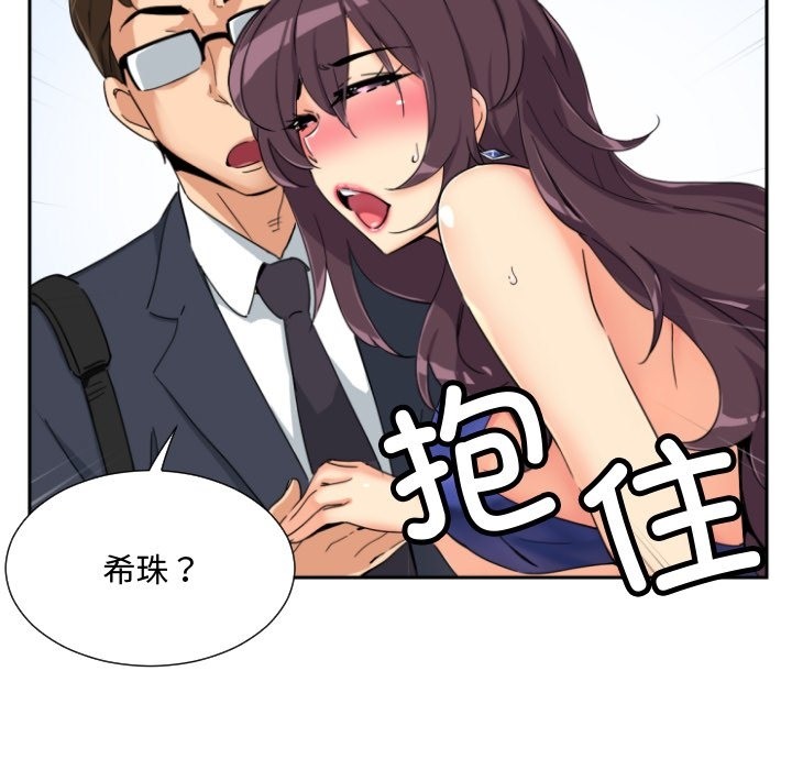 第47话 - 第34.jpg页