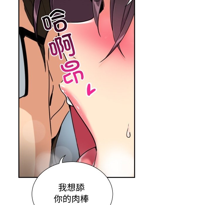 第47话 - 第36.jpg页
