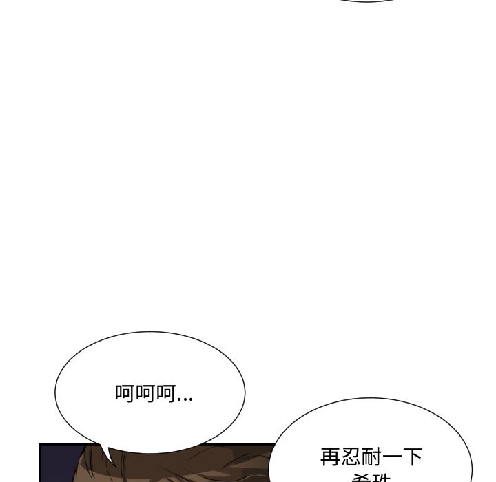 第47话 - 第41.jpg页