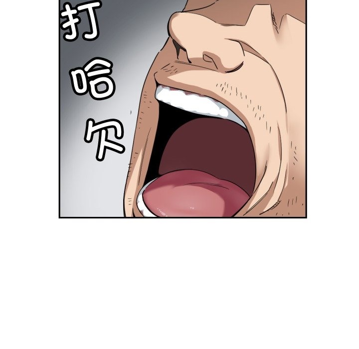 第47话 - 第47.jpg页