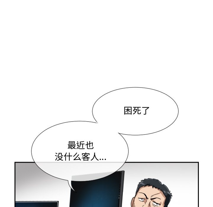 第47话 - 第48.jpg页