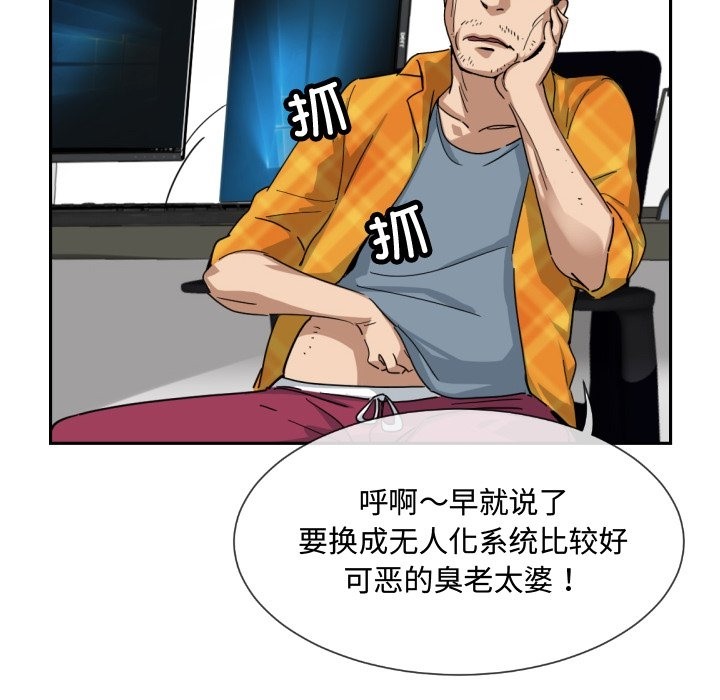 第47话 - 第49.jpg页
