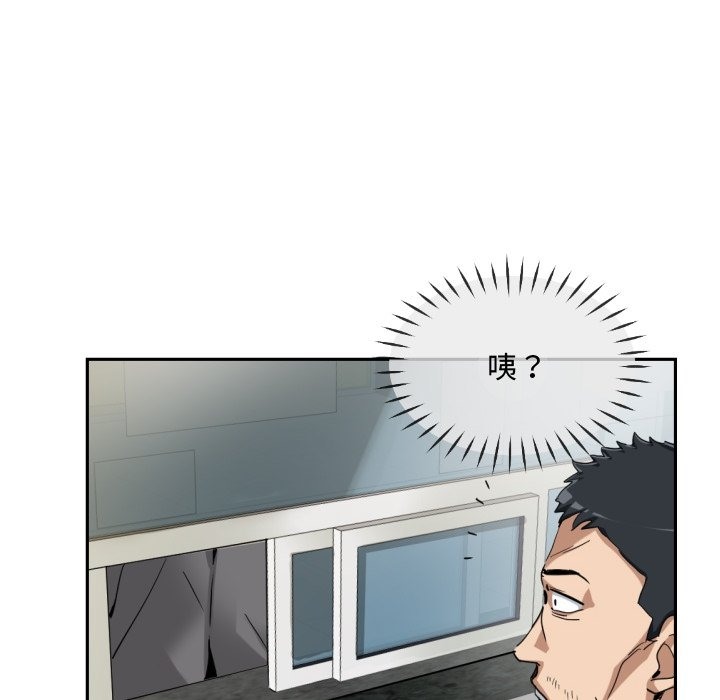 第47话 - 第51.jpg页