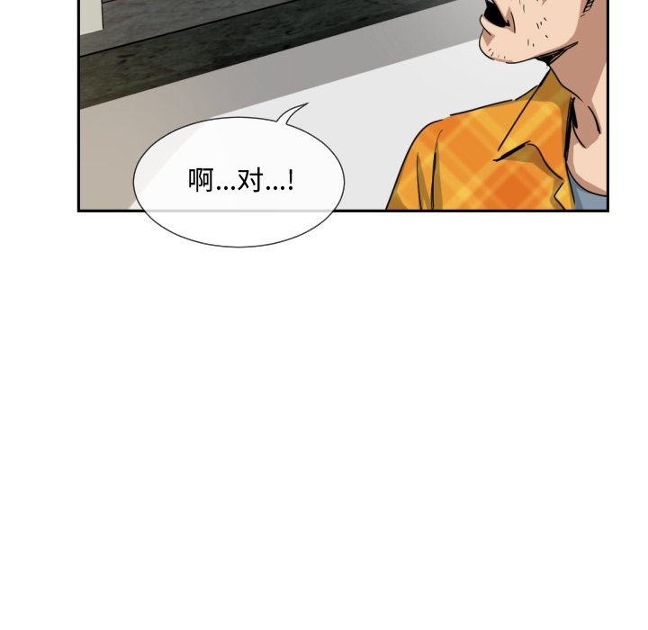 第47话 - 第52.jpg页