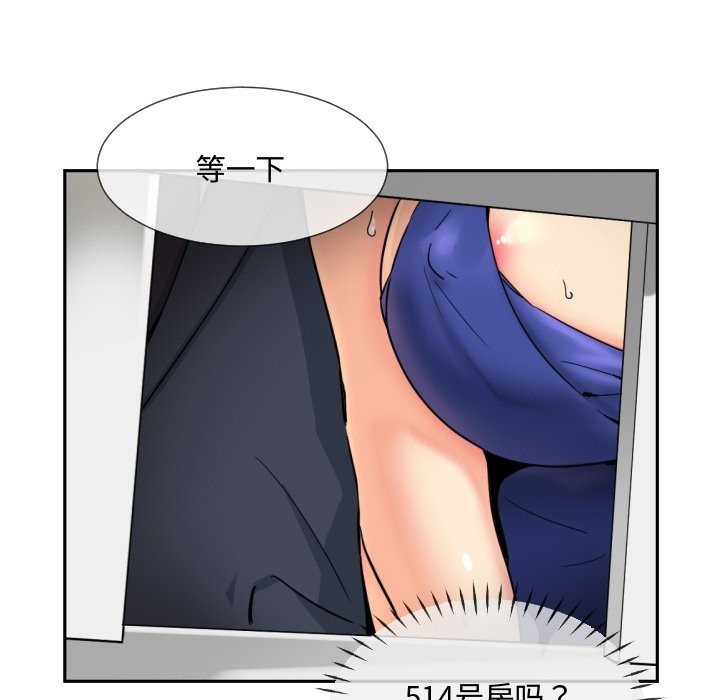 第47话 - 第53.jpg页