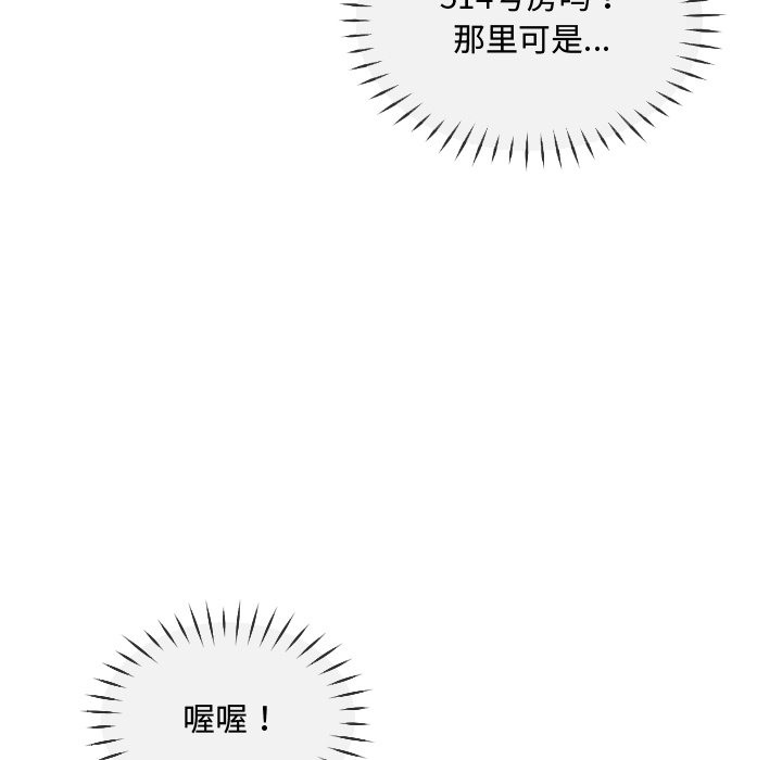 第47话 - 第54.jpg页