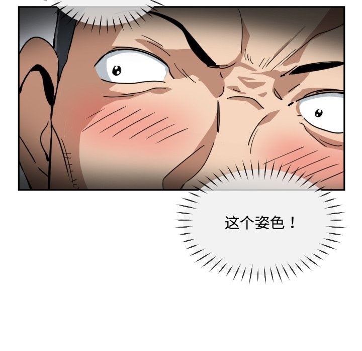 第47话 - 第55.jpg页