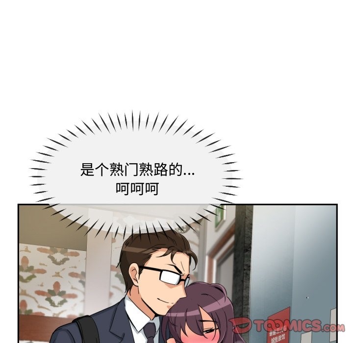 第47话 - 第56.jpg页
