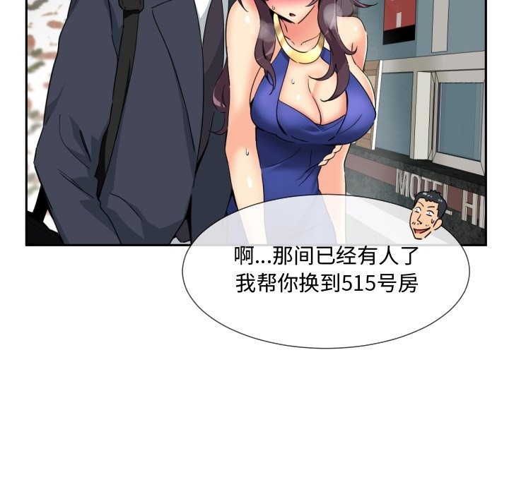 第47话 - 第57.jpg页