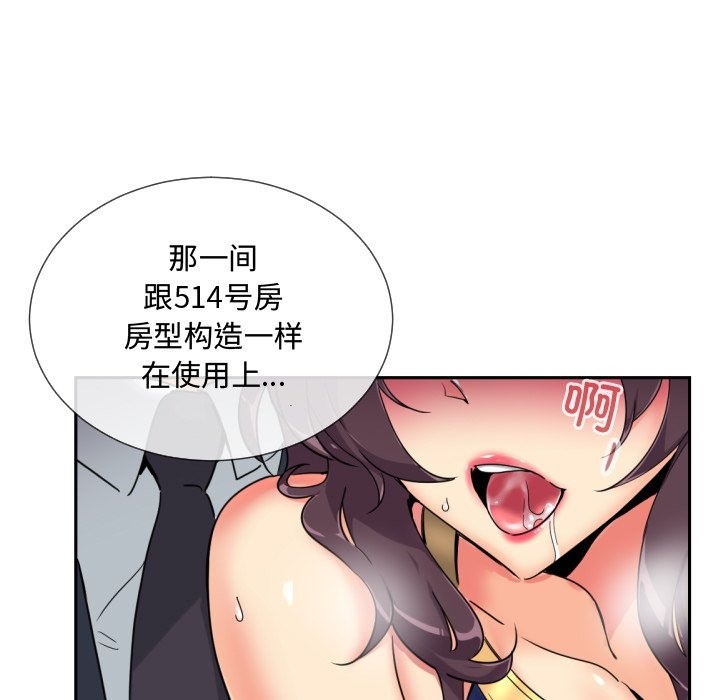 第47话 - 第58.jpg页