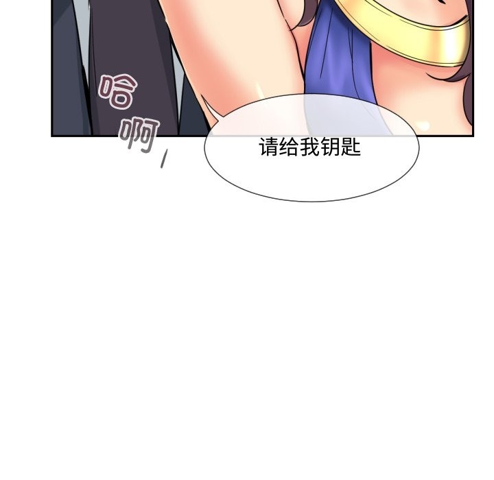 第47话 - 第59.jpg页