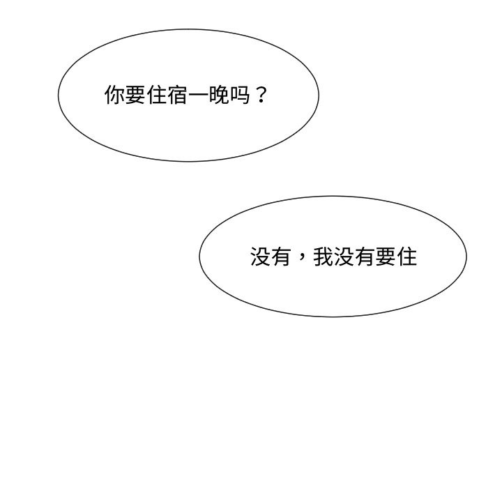 第47话 - 第60.jpg页