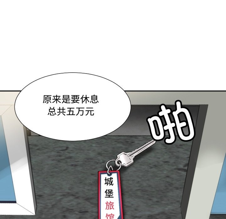 第47话 - 第61.jpg页