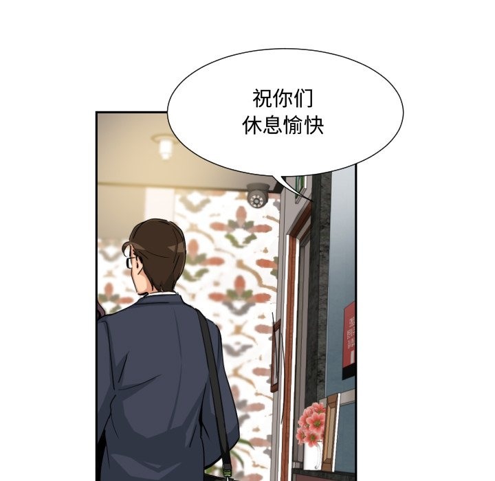 第47话 - 第63.jpg页
