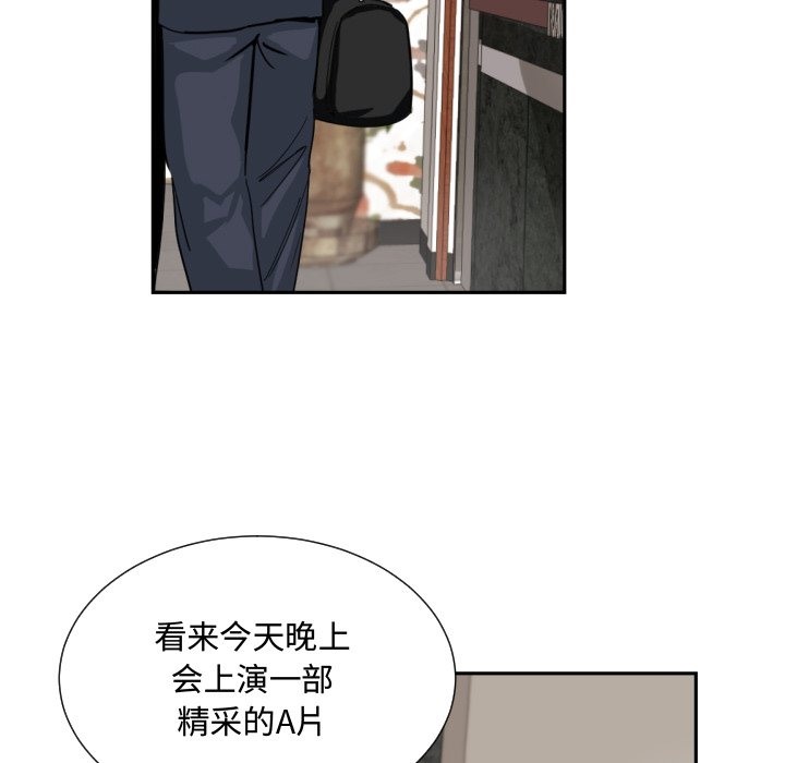 第47话 - 第64.jpg页