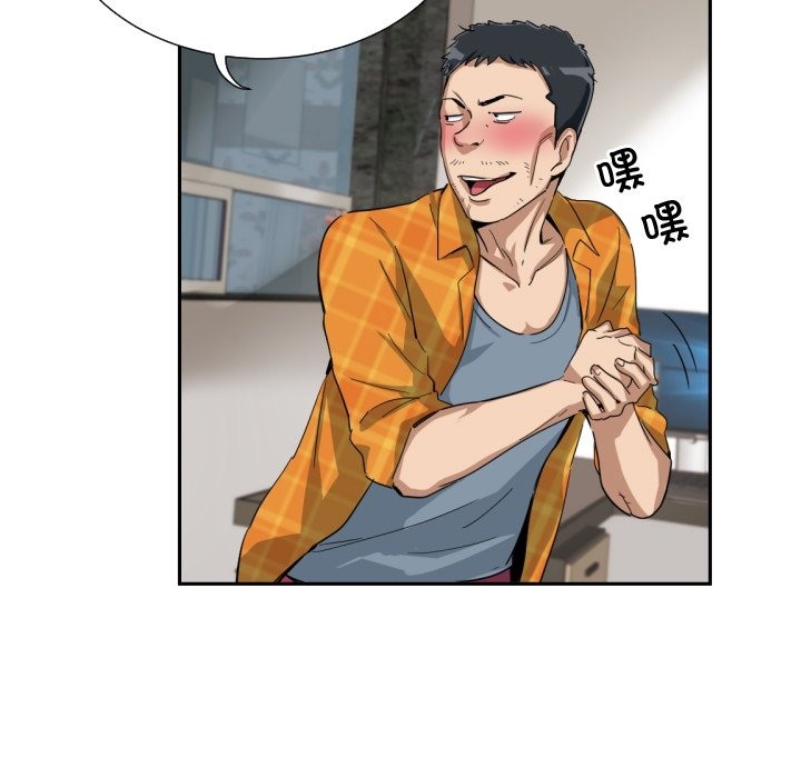 第47话 - 第65.jpg页