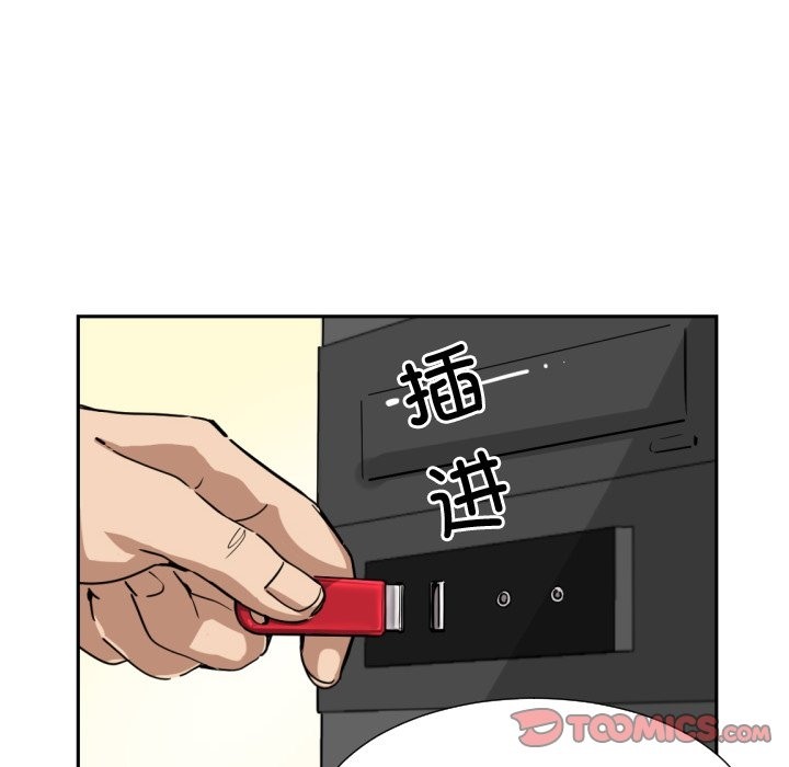 第47话 - 第68.jpg页