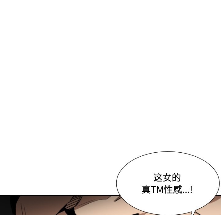 第47话 - 第76.jpg页
