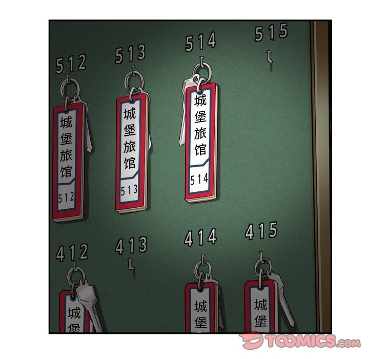 第47话 - 第80.jpg页